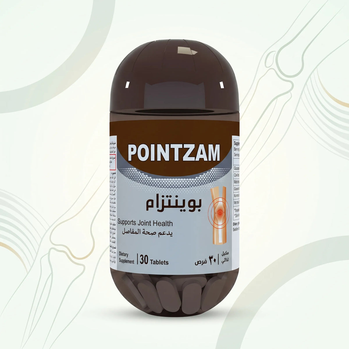 Pointzam